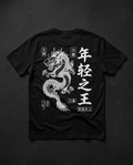 Young King Dragon T-Shirt